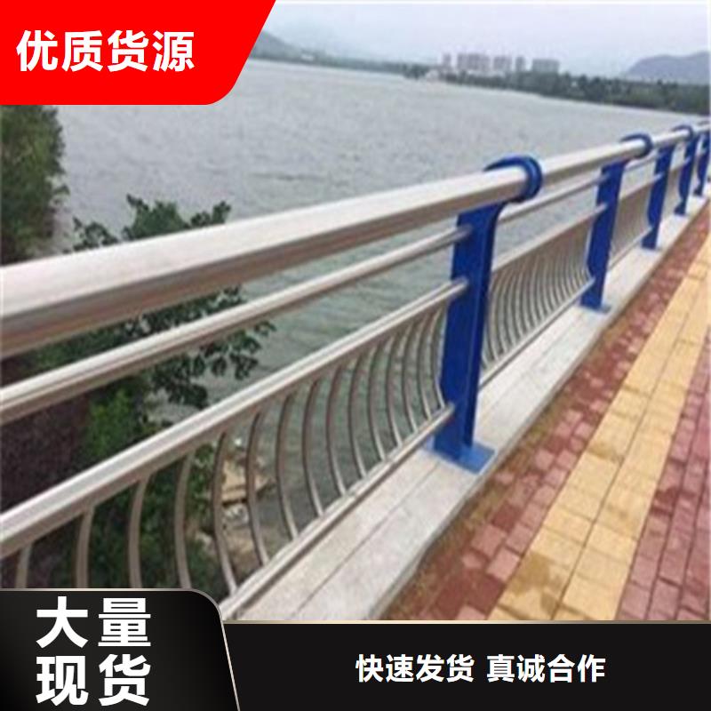 口碑好的不锈钢复合管河道护栏厂家本地品牌