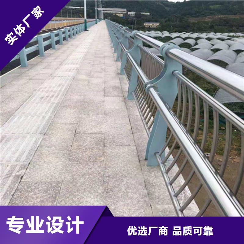 优质道路护栏生产厂家附近公司