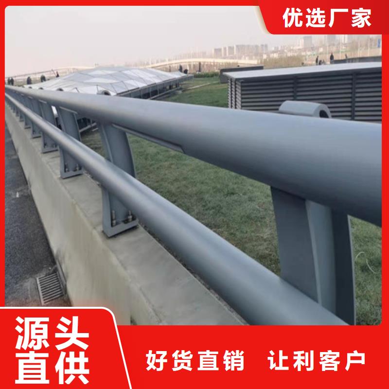 道路护栏厂家定制品质无所畏惧