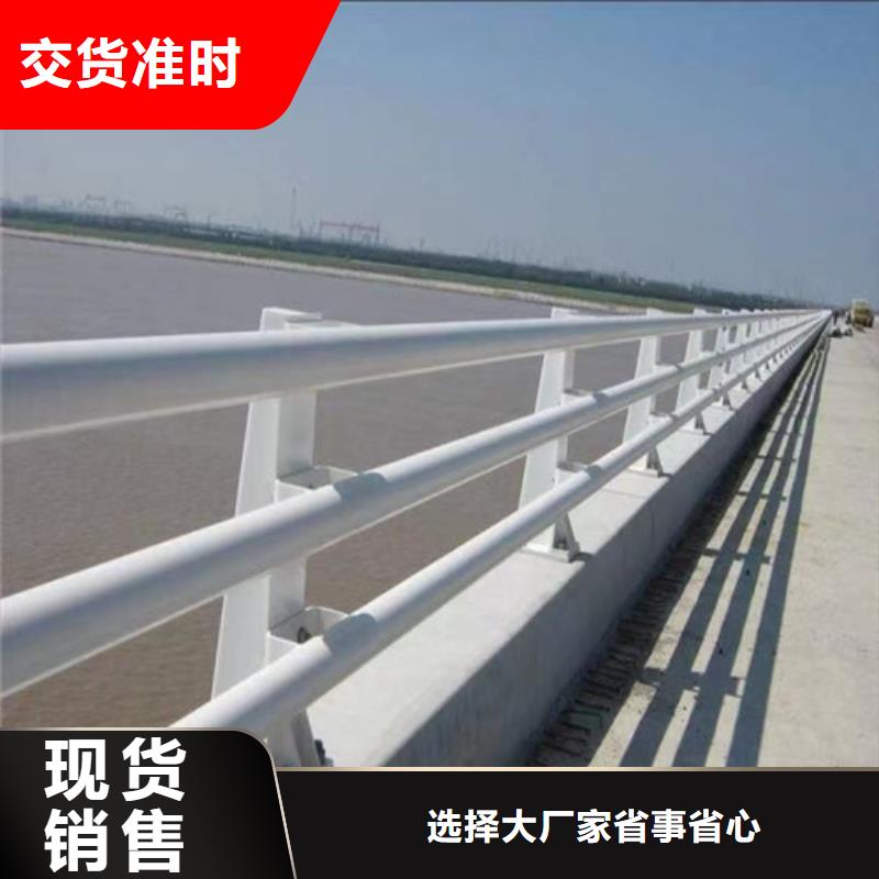 优惠的道路防撞护栏正规厂家当地供应商