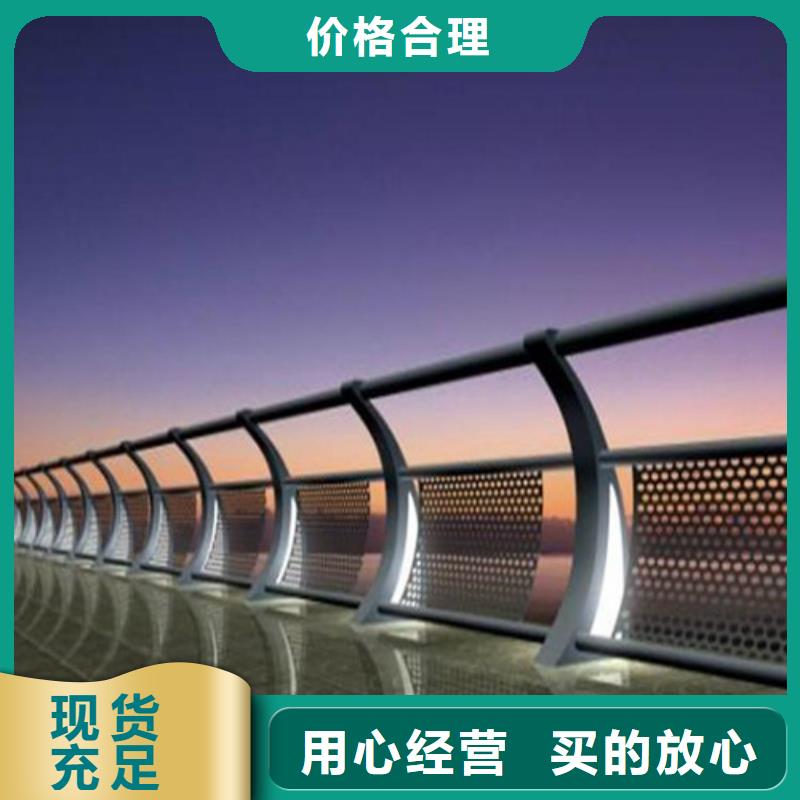 河道景观护栏厂家地址当地品牌