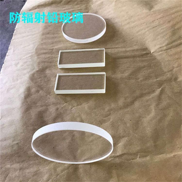 生产铅玻璃1mmpb_诚信厂家