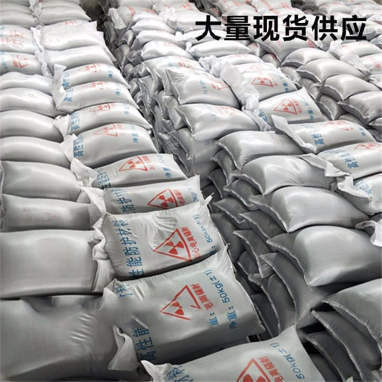价格合理的1mmpb硫酸钡砂厂家