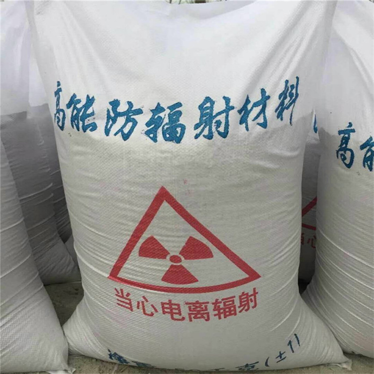 专业销售放射科材料硫酸钡砂-保量