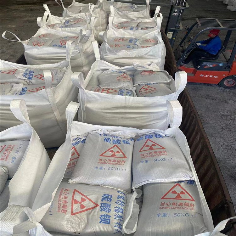 专业销售放射科材料硫酸钡砂-保量