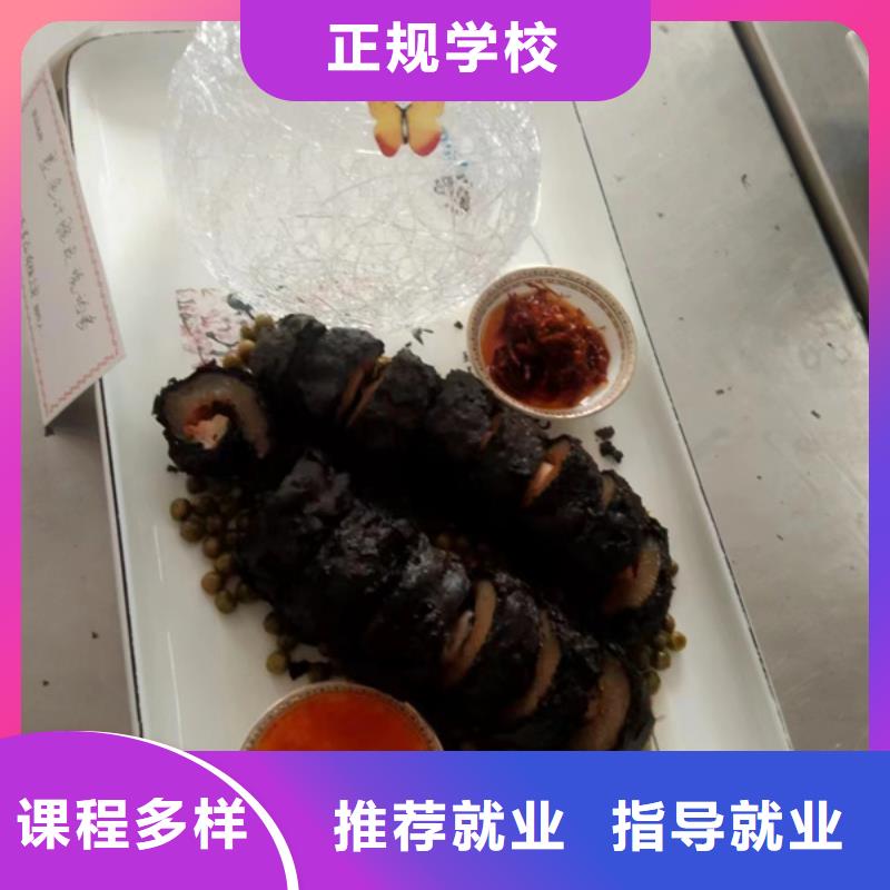 廚師烹飪學(xué)校排行榜|學(xué)廚師一個(gè)月多少錢(qián)實(shí)操培訓(xùn)