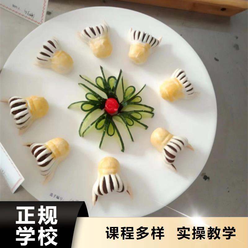 廚師培訓(xùn)學(xué)真技術(shù)當(dāng)?shù)亟?jīng)銷商