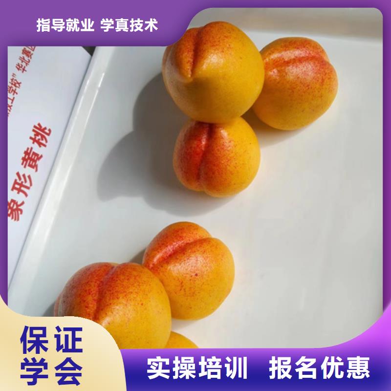 廚師培訓中西糕點烘焙培訓全程實操校企共建