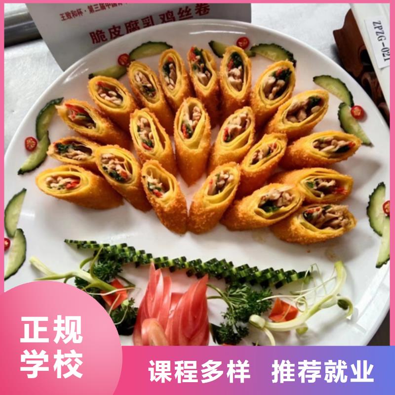 厨师烹饪学校报名地址|历史悠久的厨师技校|学真本领