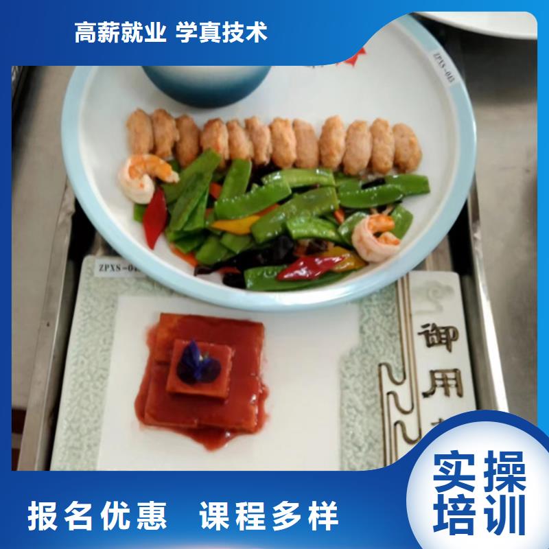 教學的廚師烹飪技校|學廚師有年齡限制嗎同城服務商