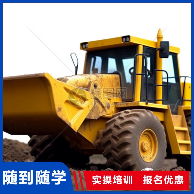  挖掘机培训技能+学历当地厂家
