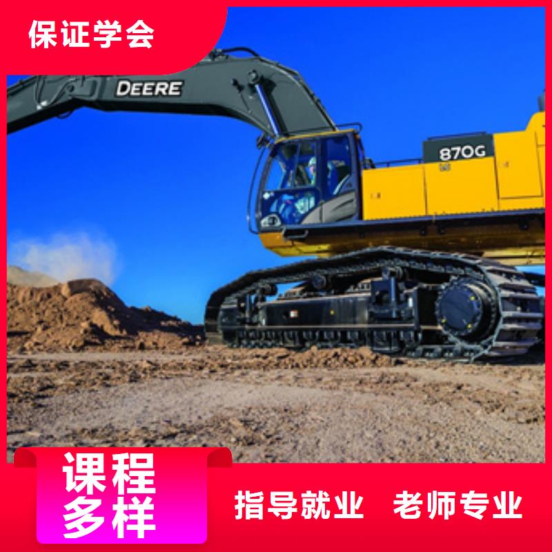 可以學挖鐃機的駕駛學校|哪有學叉車裝載機的地方|同城服務商