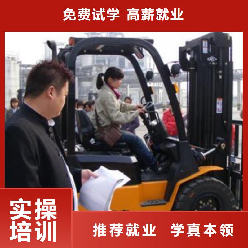 装载机培训中西糕点烘焙培训免费试学同城制造商