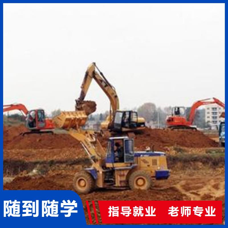装载机培训学挖掘机钩机学费多少钱课程多样当地品牌