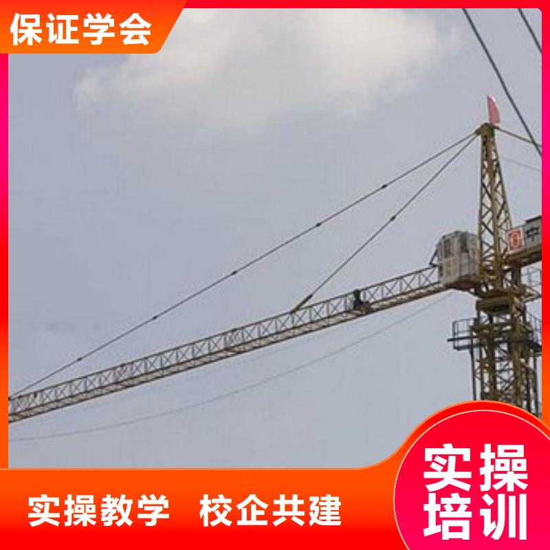 塔吊叉車培訓學新能源汽修學費多少錢指導就業老師專業