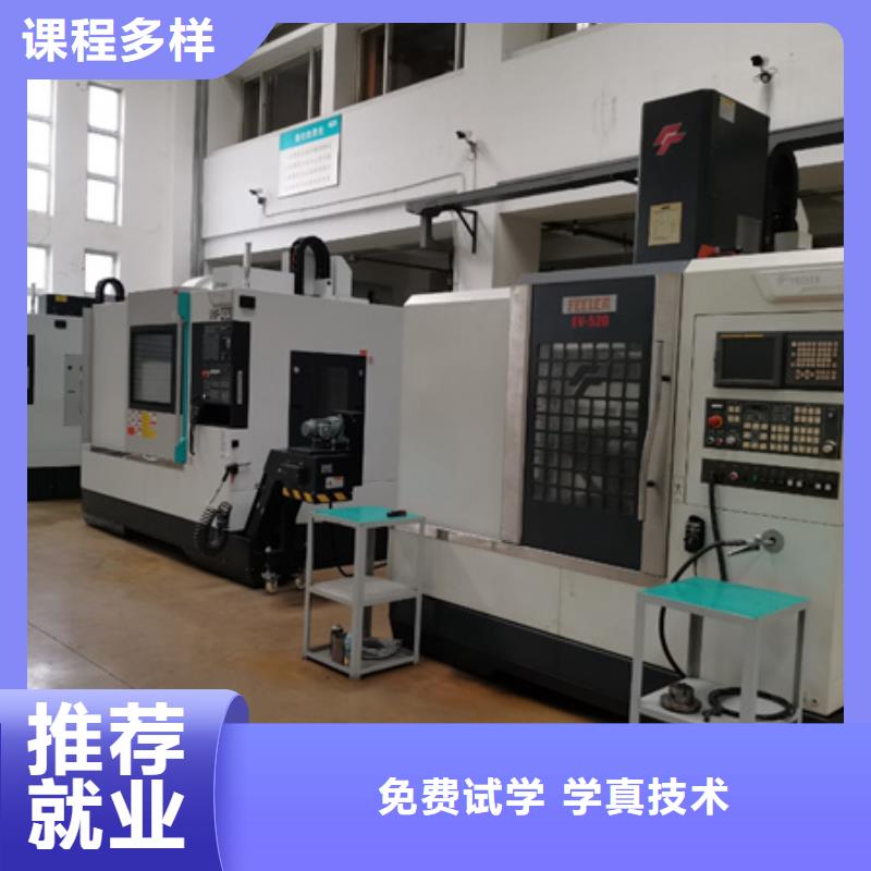 數控車床培訓-中西面點培訓報名優惠就業快