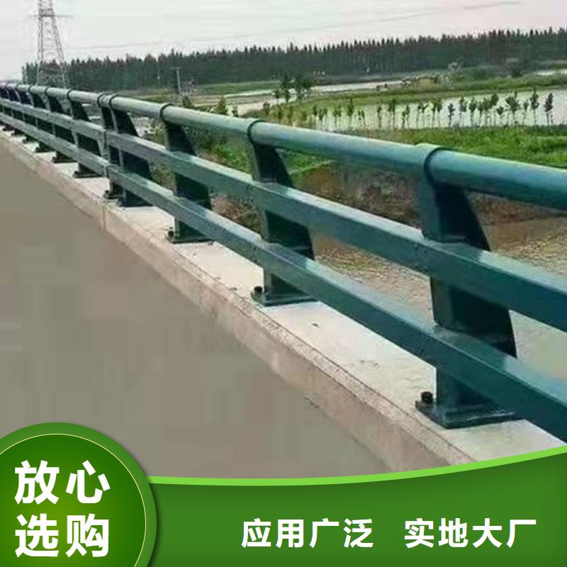 专业河道护栏生产基地本地供应商