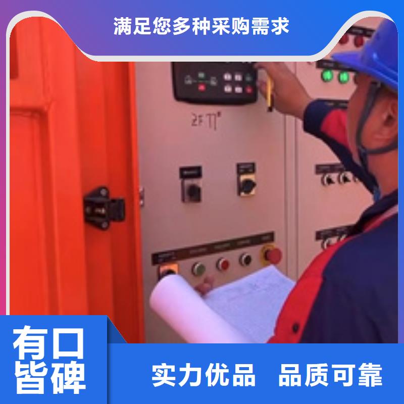 出租UPS電源車電話精工打造
