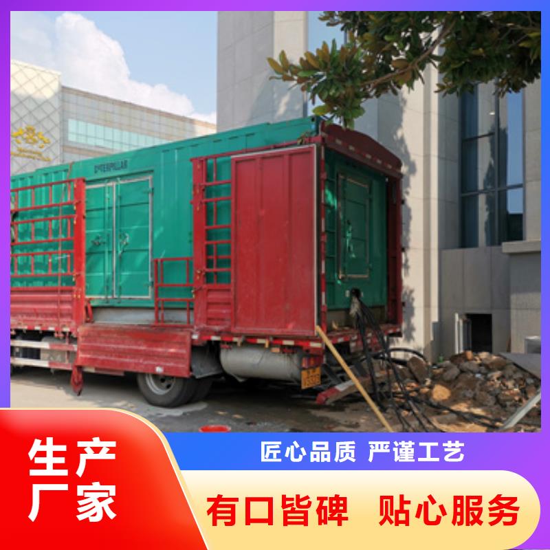 50KW发电机租赁发货快价格优适用范围广