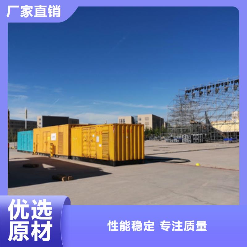 700KW电源车租赁放心选择质量放心质量为本