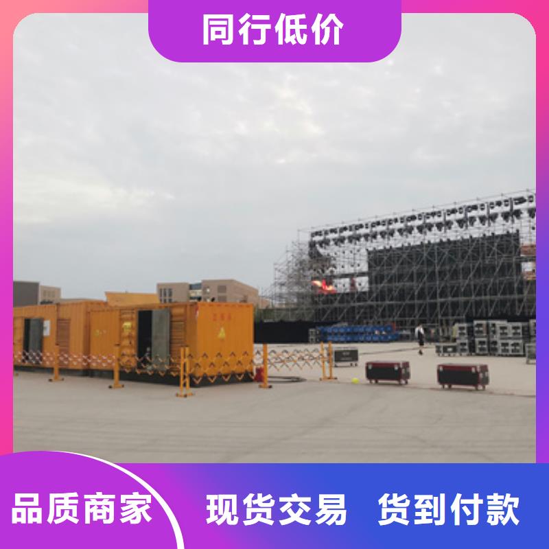 100KW发电机租赁放心选择质量放心同城公司