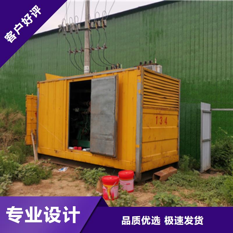 500KW发电车租赁放心选择质量放心一对一为您服务