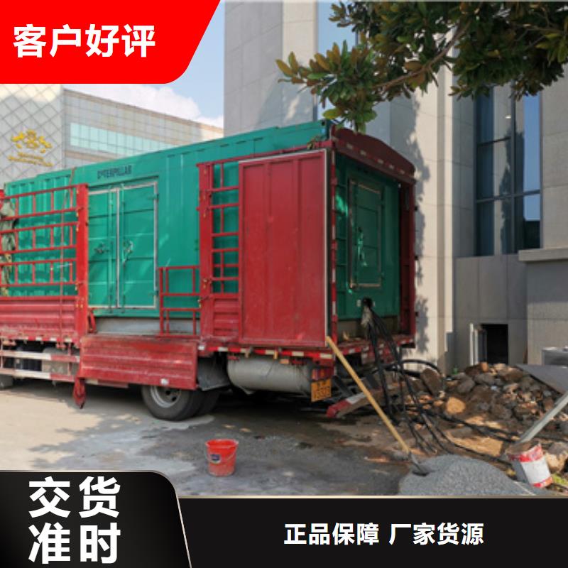 400KW电源车租赁放心选择质量放心厂家货源