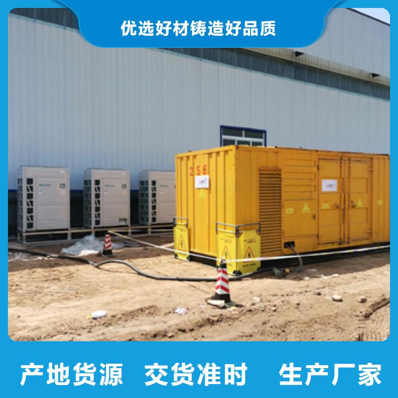 应急电源车租赁自有生产工厂