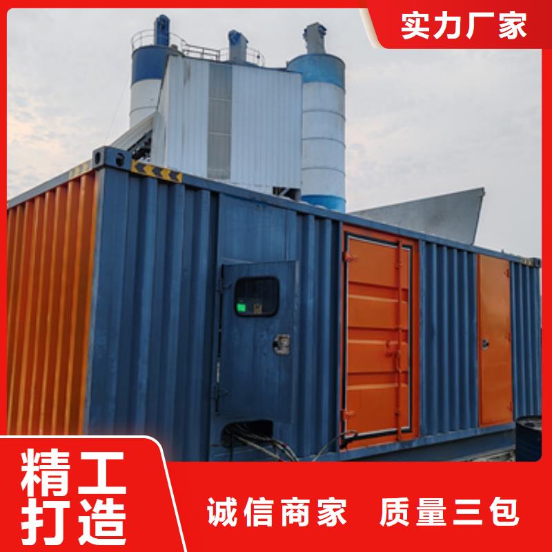 租賃發電機定制零售批發