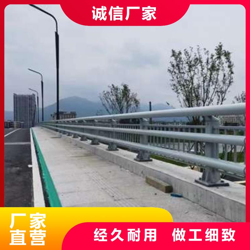 河道防撞护栏_支持定制同城厂家