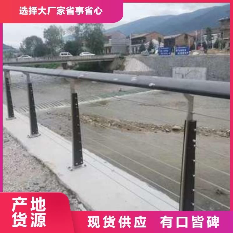 优质的不锈钢河道栏杆全国统一价本地公司