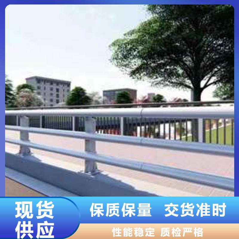 不锈钢复合管道路护栏优势特点同城服务商