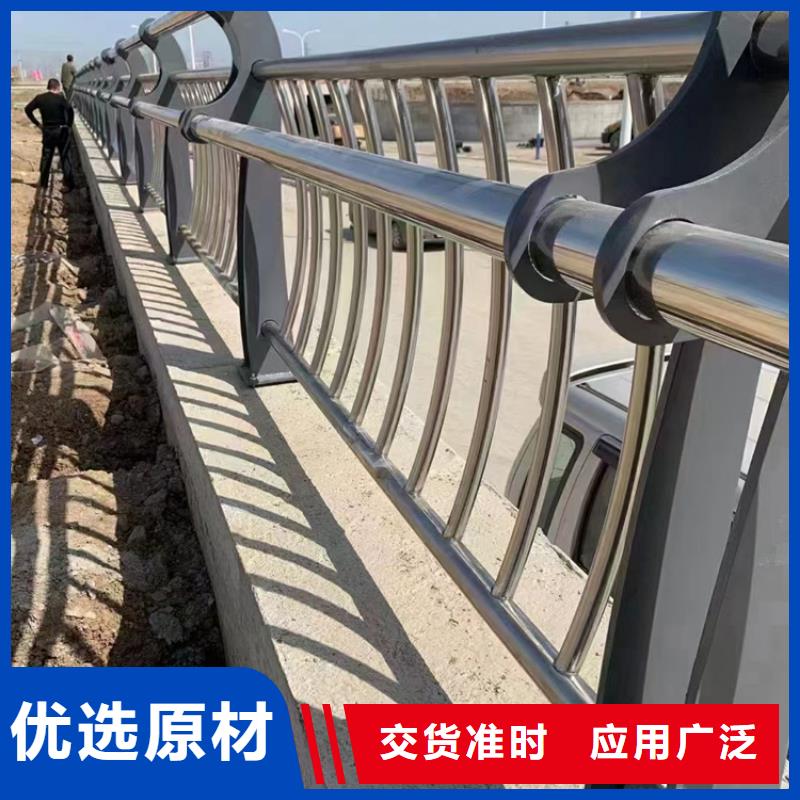 304防撞栏杆厂家_大量现货