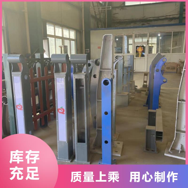 Q235B防撞护栏一手货源