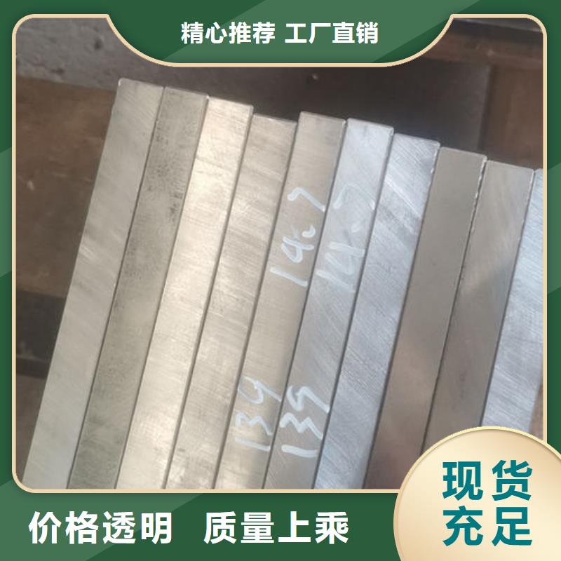 cr12mov【模具热处理加工】厂家直营一手货源