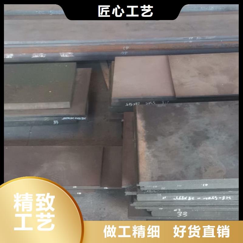 cr12mov模具热处理加工价格实惠工厂直供本地供应商