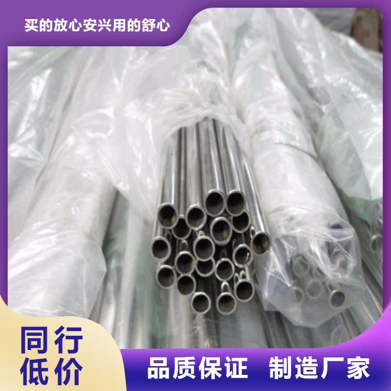 不锈钢装饰管不锈钢板厂家厂家直销规格多样实拍品质保障