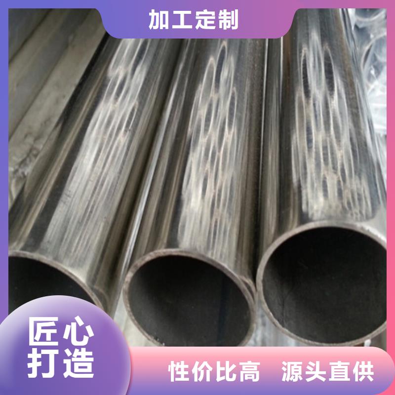 304不銹鋼樓梯扶手管型號款式按需定制通過檢測