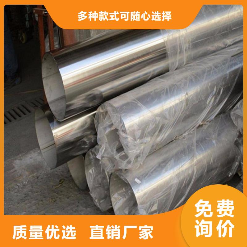 【不锈钢装饰管316不锈钢管型号齐全】当地服务商