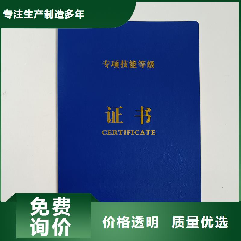 荣誉外壳内芯价钱制作厂家实体诚信厂家