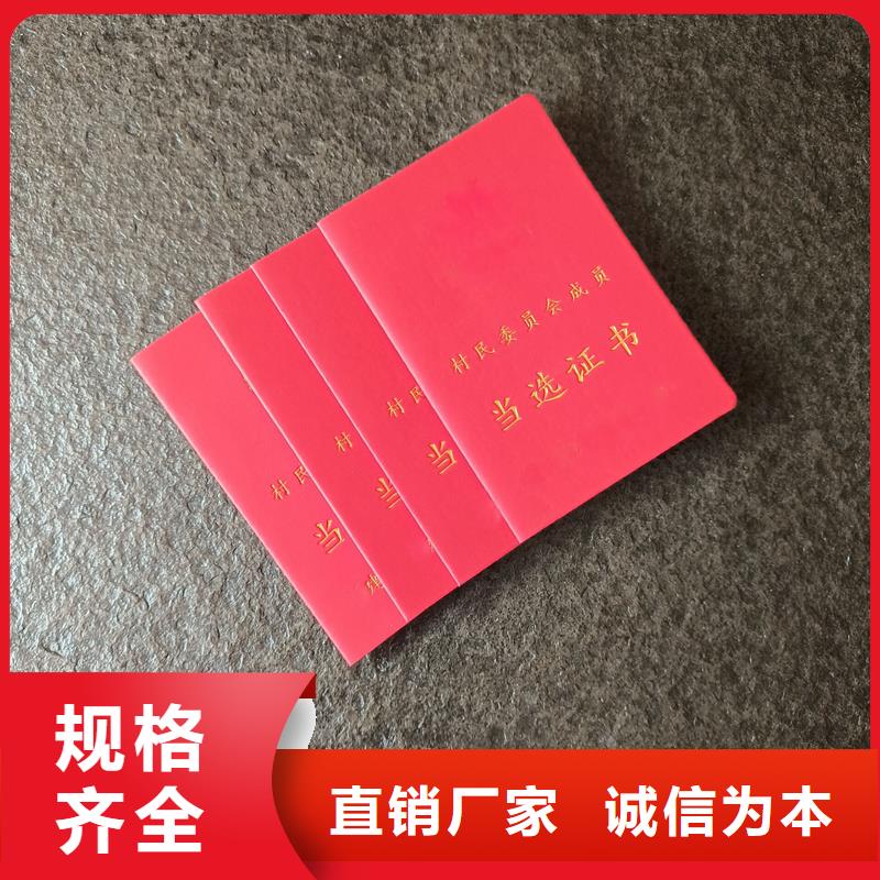 绒布荣誉订做获奖实力优品