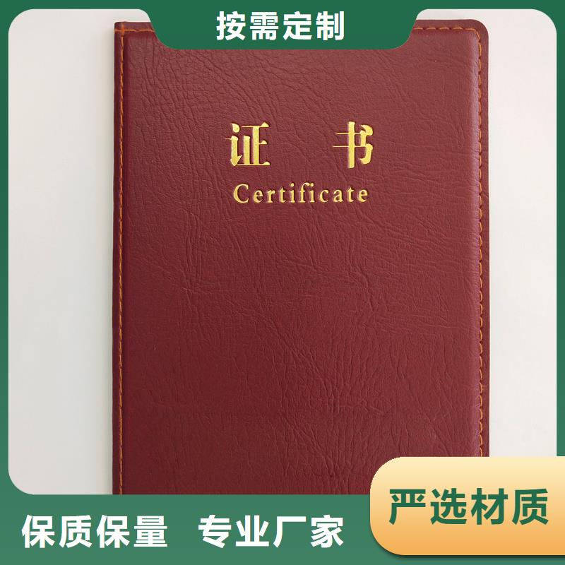 防伪印刷厂家定制专心专注专业