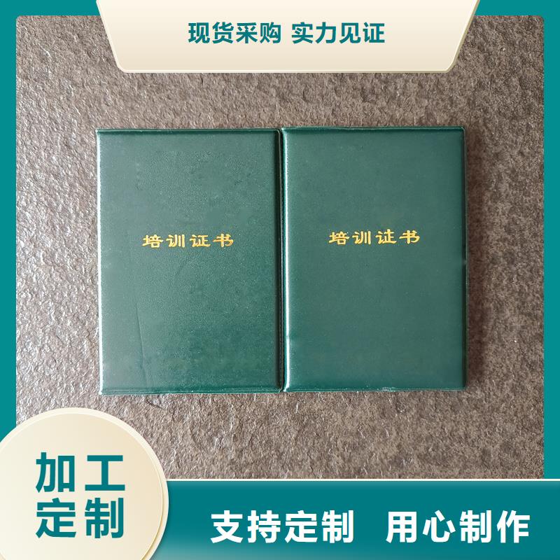 防伪任命生产烫金打造行业品质