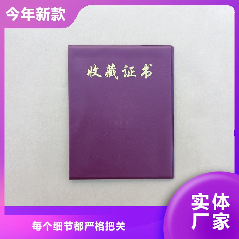 产品认证加工专业制作厂家直销省心省钱