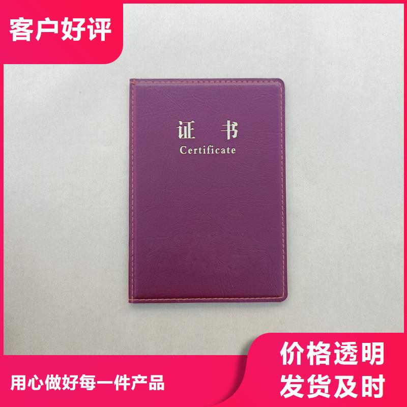 师资公司荣誉内芯同城公司