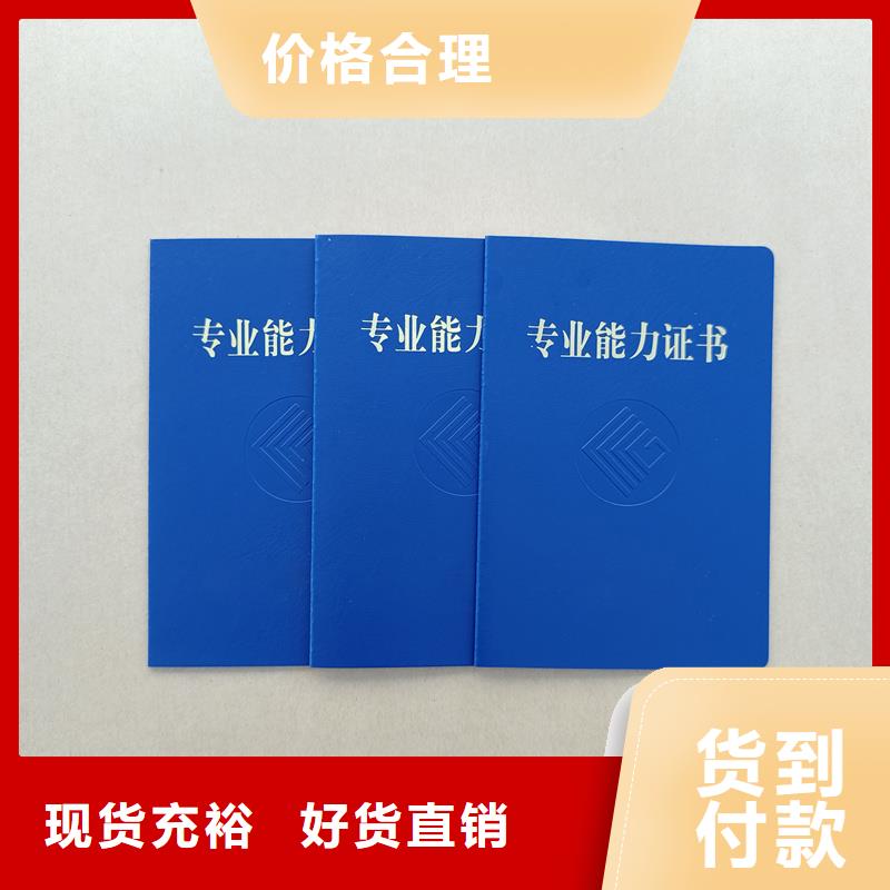 外壳厂家防伪认证价钱详细参数