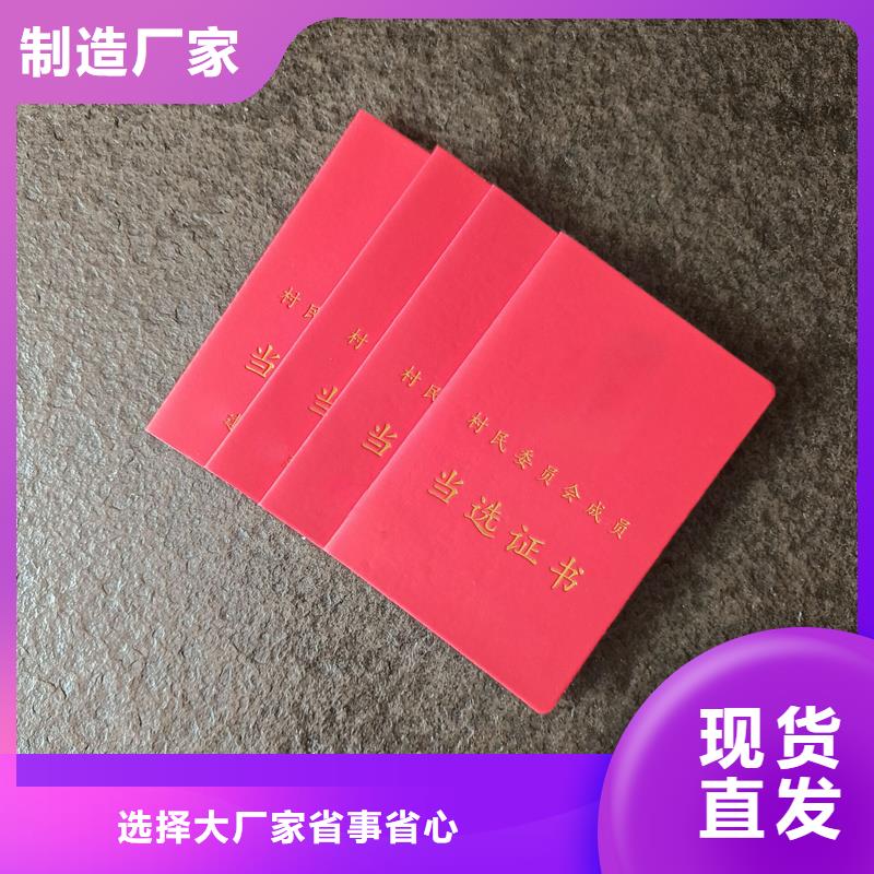 制作防伪公司岗位专项能力定做公司附近品牌