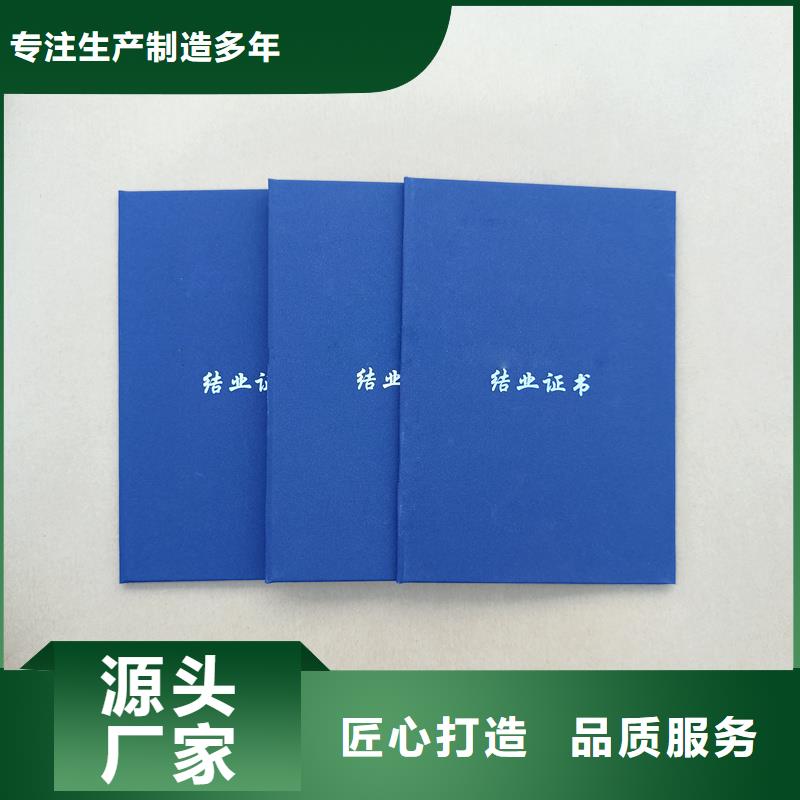 ​防伪收藏厂家制作荣誉厂家新品