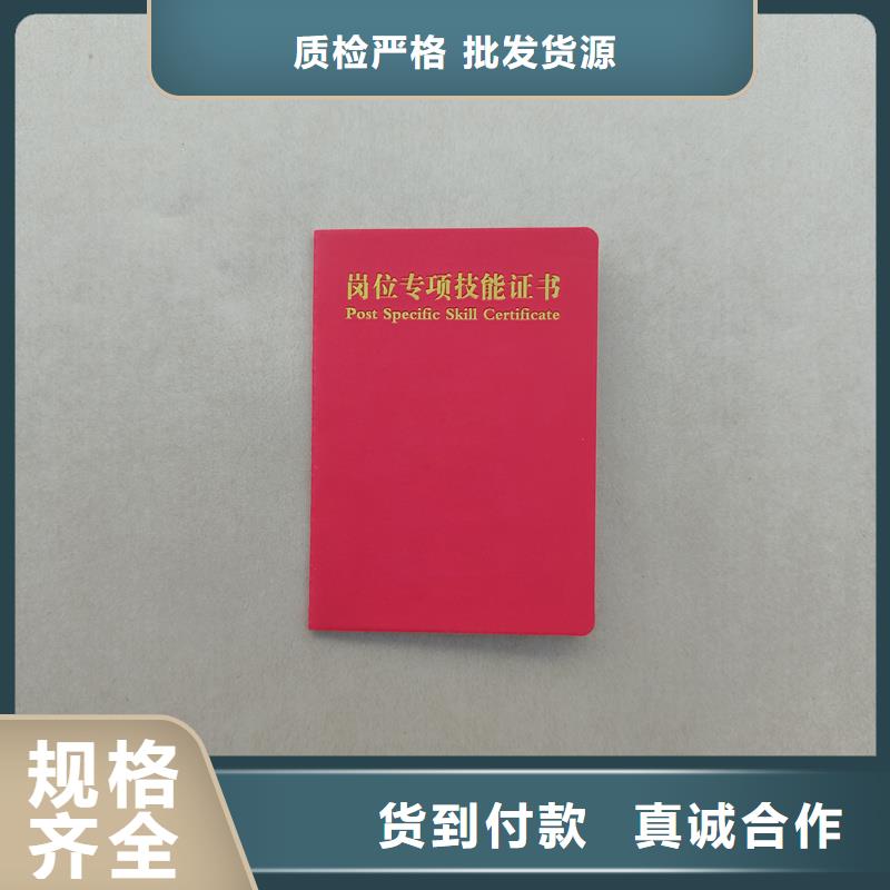 防伪印刷荣誉供应厂家拥有先进的设备