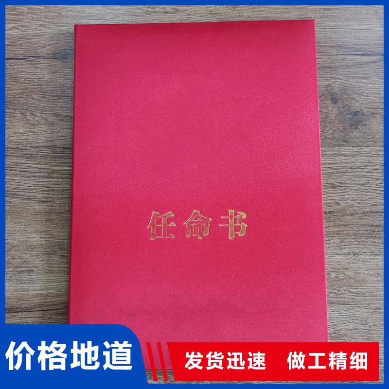 生产资格荣誉价格出厂严格质检